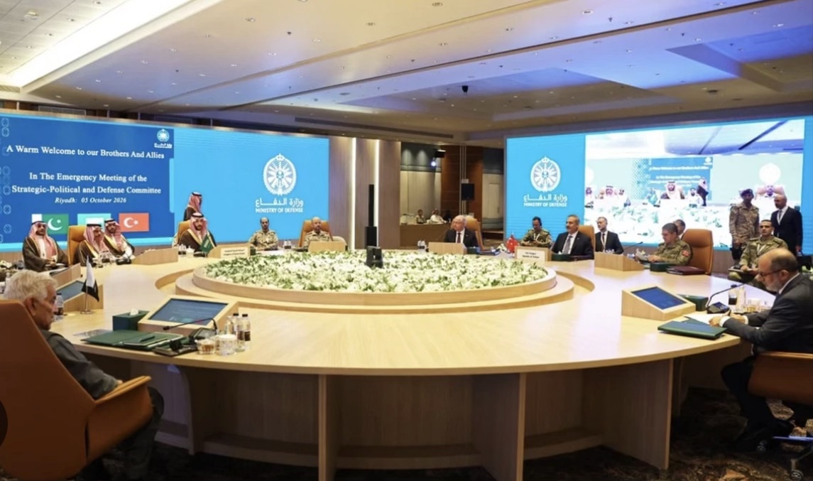 Mekke Savunma İttifakı'nın Riyad'daki olağanüstü toplantısı